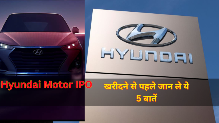 Hyundai Motor IPO