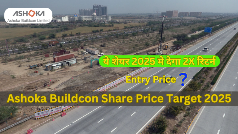 ashoka buildcon share price target 2025