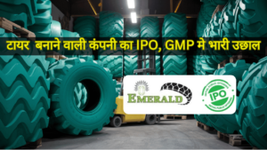 Emerald Tyer Manufacturers IPO GMP Today